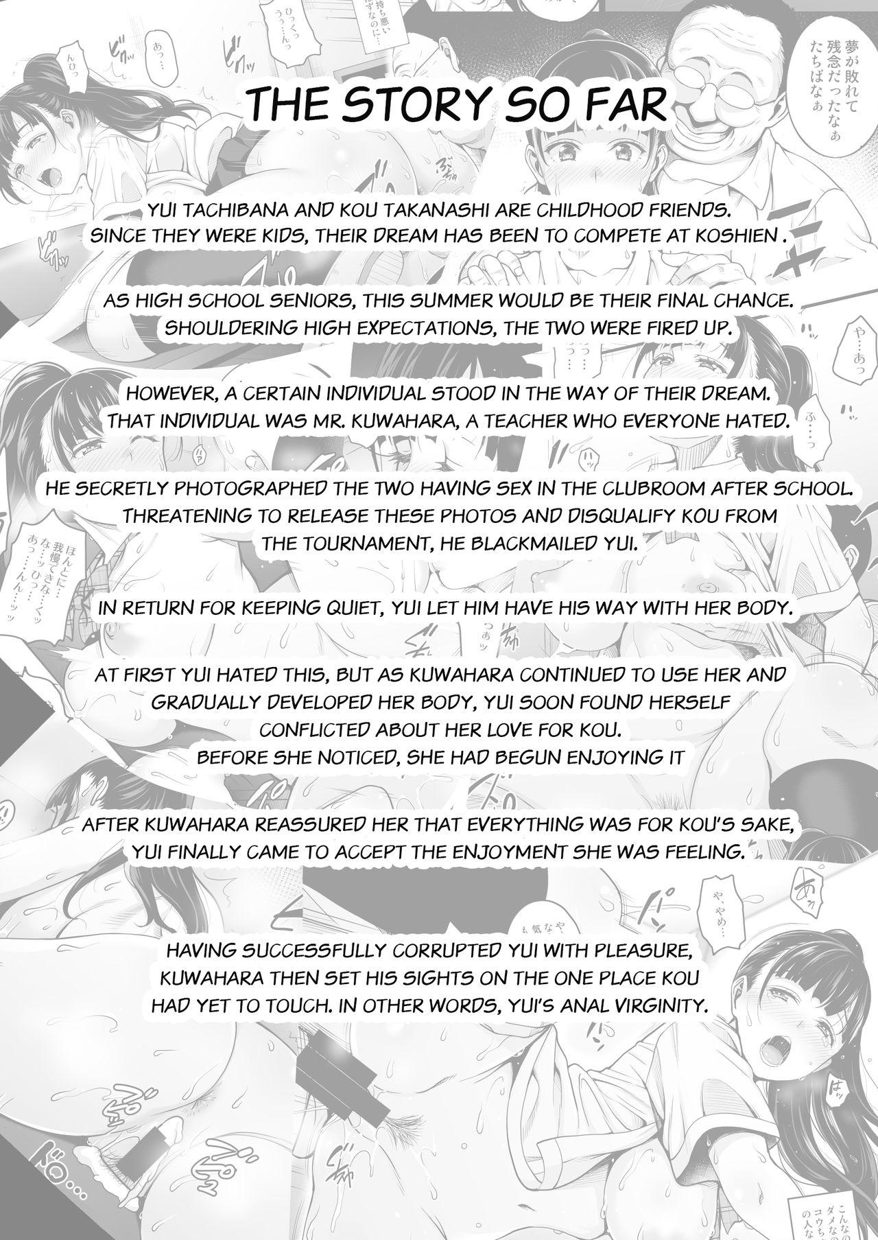 Sapphic Erotica Natsu ga Owaru made Anal Hen | Until Summer Ends Anal Hen - Original Xxx - Page 3