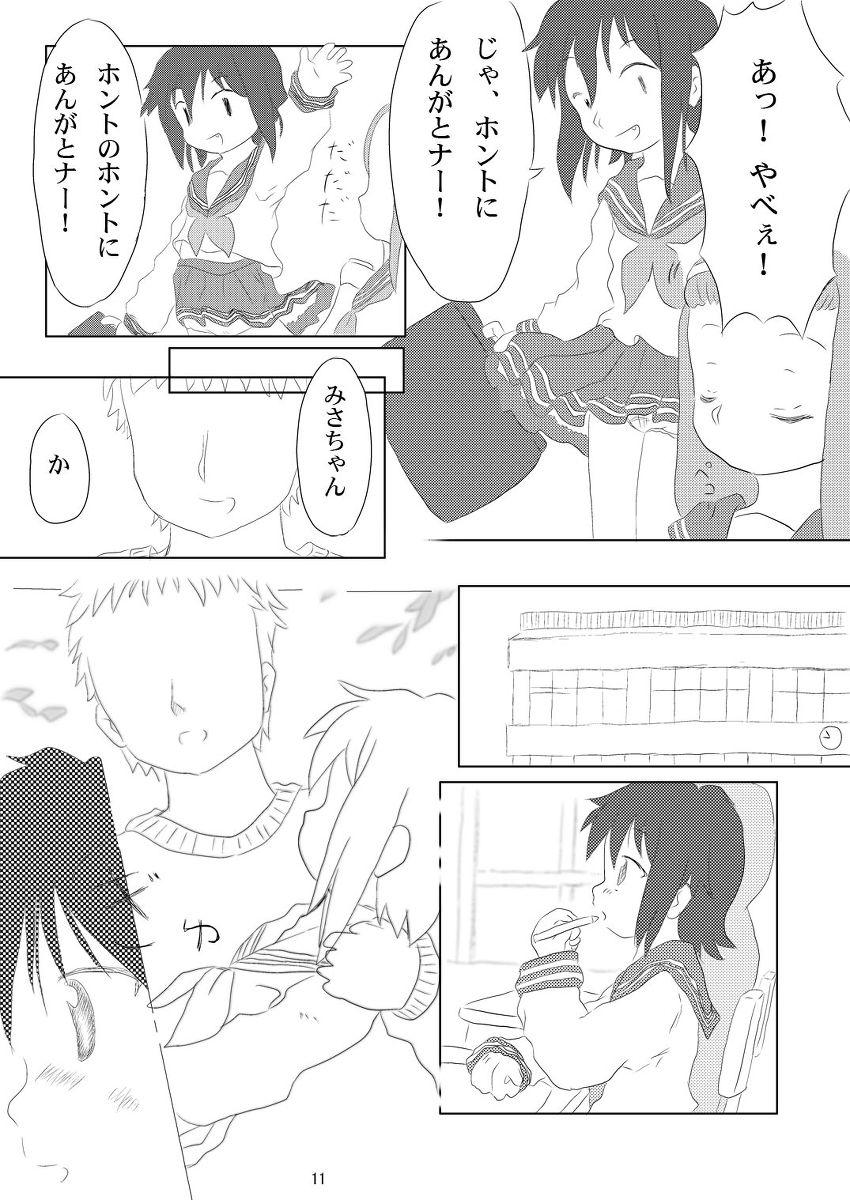 Nurumassage Daisuki, Misao - Lucky star Joven - Page 11