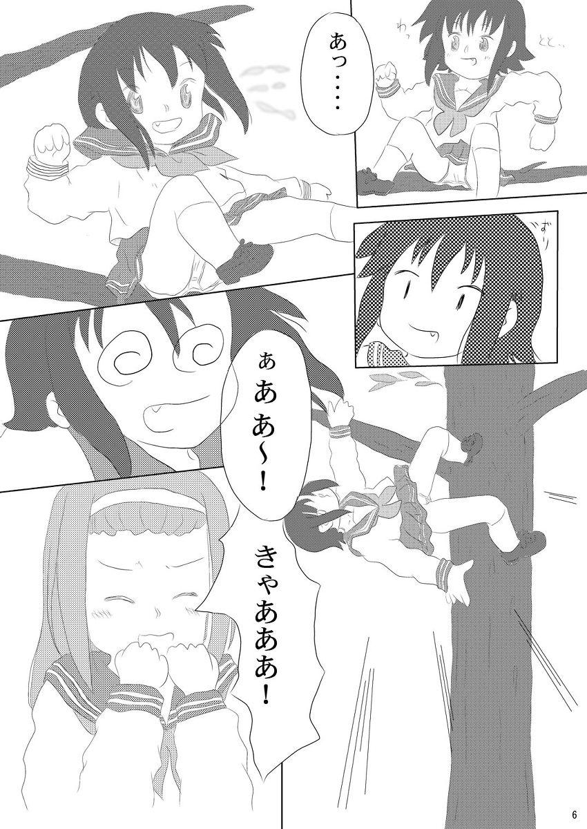 Nurumassage Daisuki, Misao - Lucky star Joven - Page 6