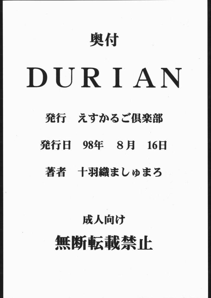 DURIAN 20