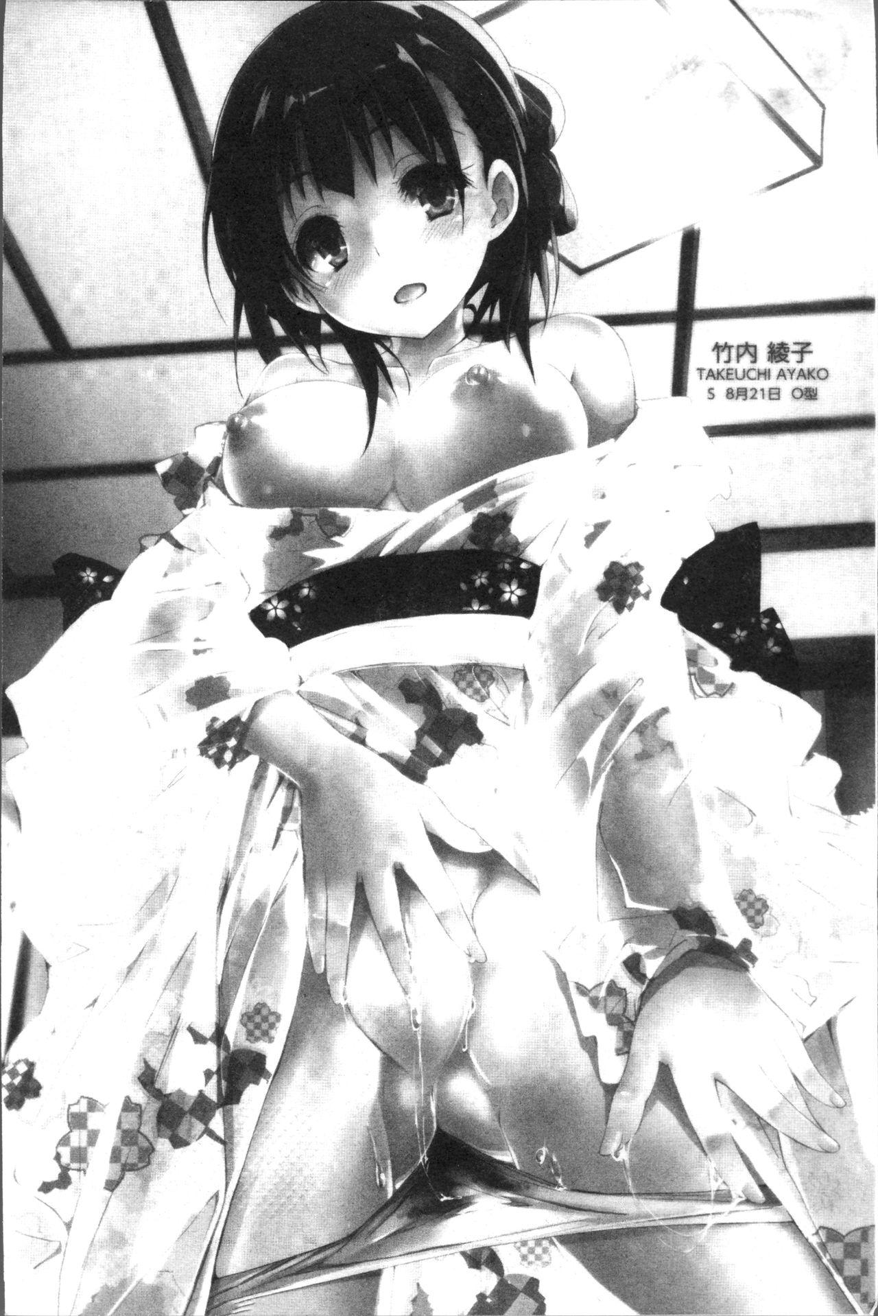 Fleshlight Megumi no Oshigoto | 淫女神的例行公事 Spy Camera - Page 11