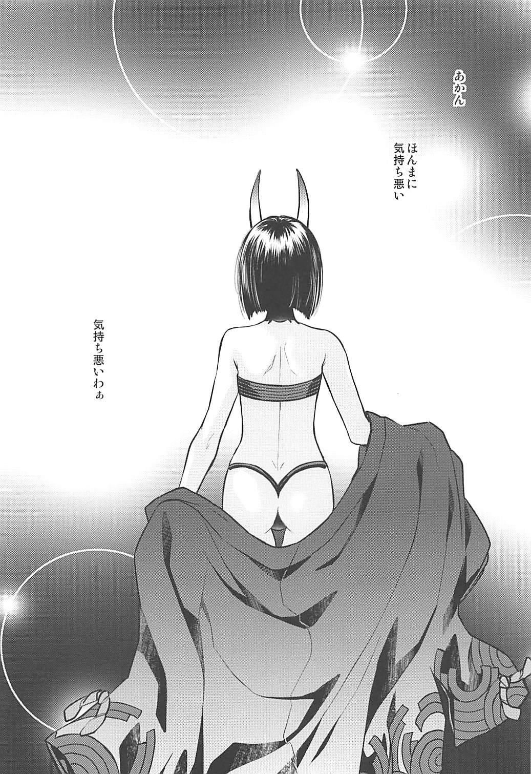 Asstomouth Ikenai Ko - Fate grand order Sex Tape - Page 2