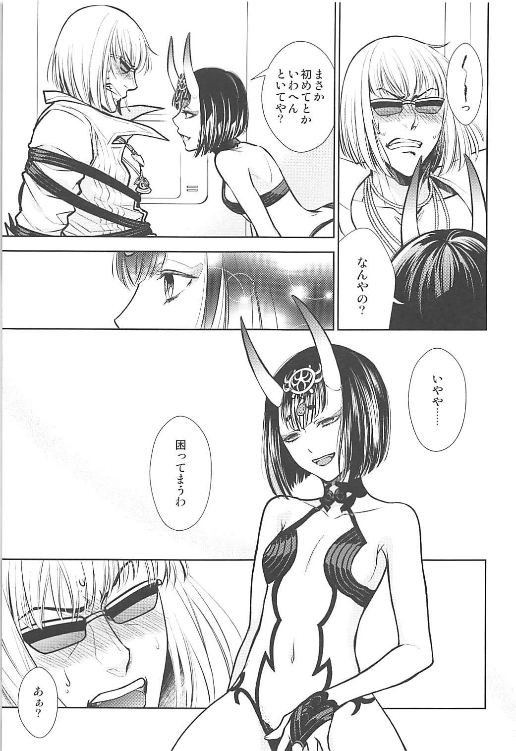 Asstomouth Ikenai Ko - Fate grand order Sex Tape - Page 6