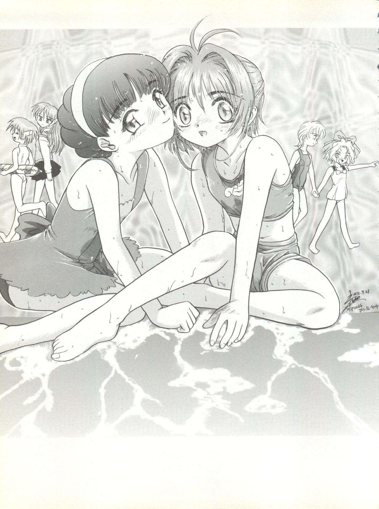 Tetas Sakura dake janai mon!! - Cardcaptor sakura To heart Kizuato Gay Group - Page 9