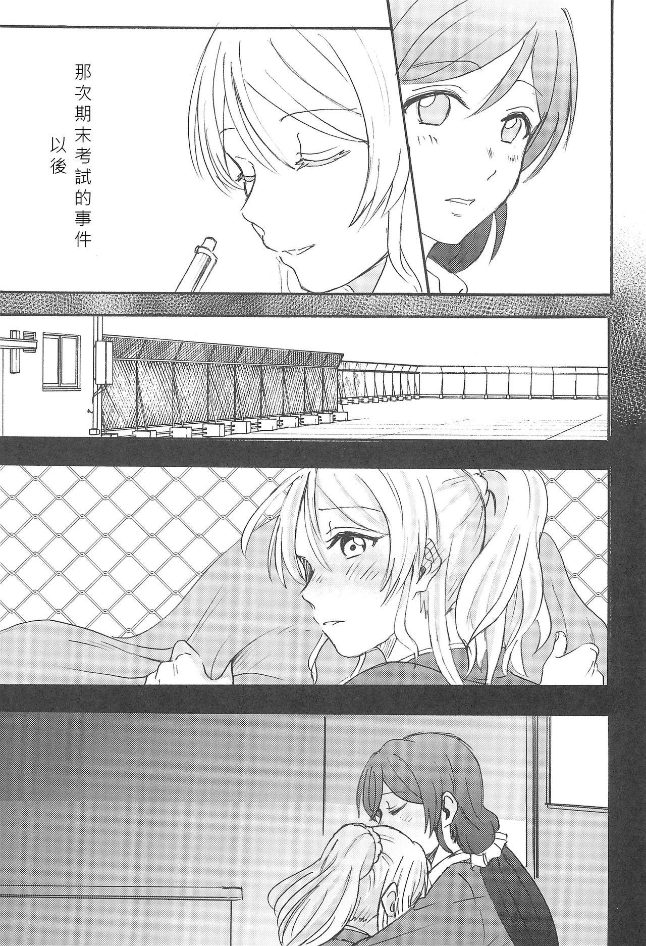 Gay Blondhair Unbalance Emotional Heart - Love live Gay - Page 6