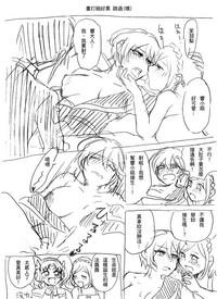 Hot Couple Sex Rakugaki Manga Pripara JackpotCityCasino 4