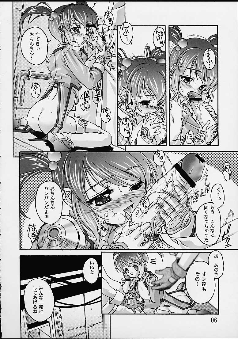 Pussy Orgasm Kanzen Nenshou 10 Nya Nya Nya Nyaan - Sakura taisen Doublepenetration - Page 5