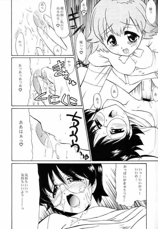 Show I LOVE YOU X 7 - Seven of seven Clip - Page 10