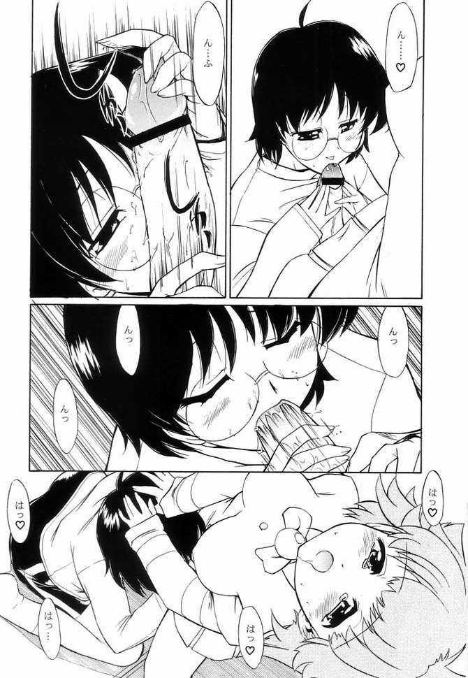 Panties I LOVE YOU X 7 - Seven of seven Anal - Page 7