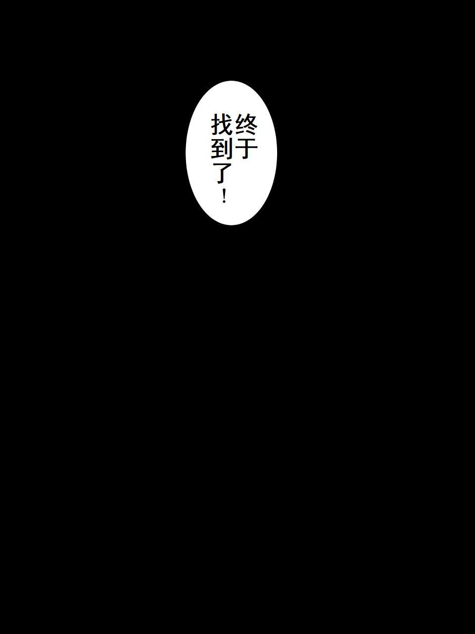 [Atelier Hachifukuan] Superheroine Yuukai Ryoujoku 5 - Superheroine in Distress [Etoile Ange III] | 妇仇者联盟誘拐陵辱5 [Chinese] [有条色狼汉化] 18