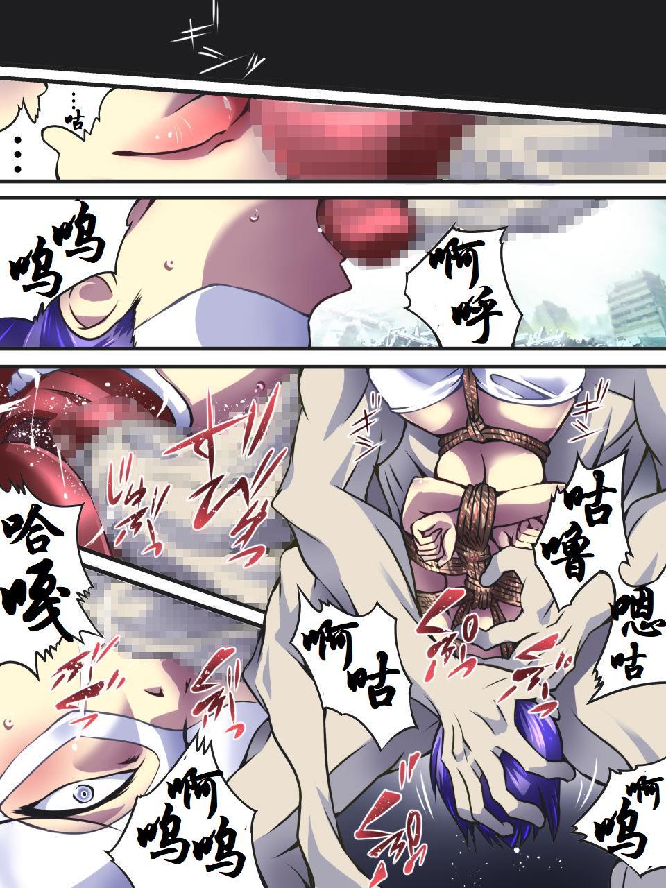 Threesome [Atelier Hachifukuan] Superheroine Yuukai Ryoujoku VII - Superheroine in Distress - Kunoichi Suzushiro II | 凌辱诱拐 VII [Chinese] [有条色狼汉化] - Original Athletic - Page 12