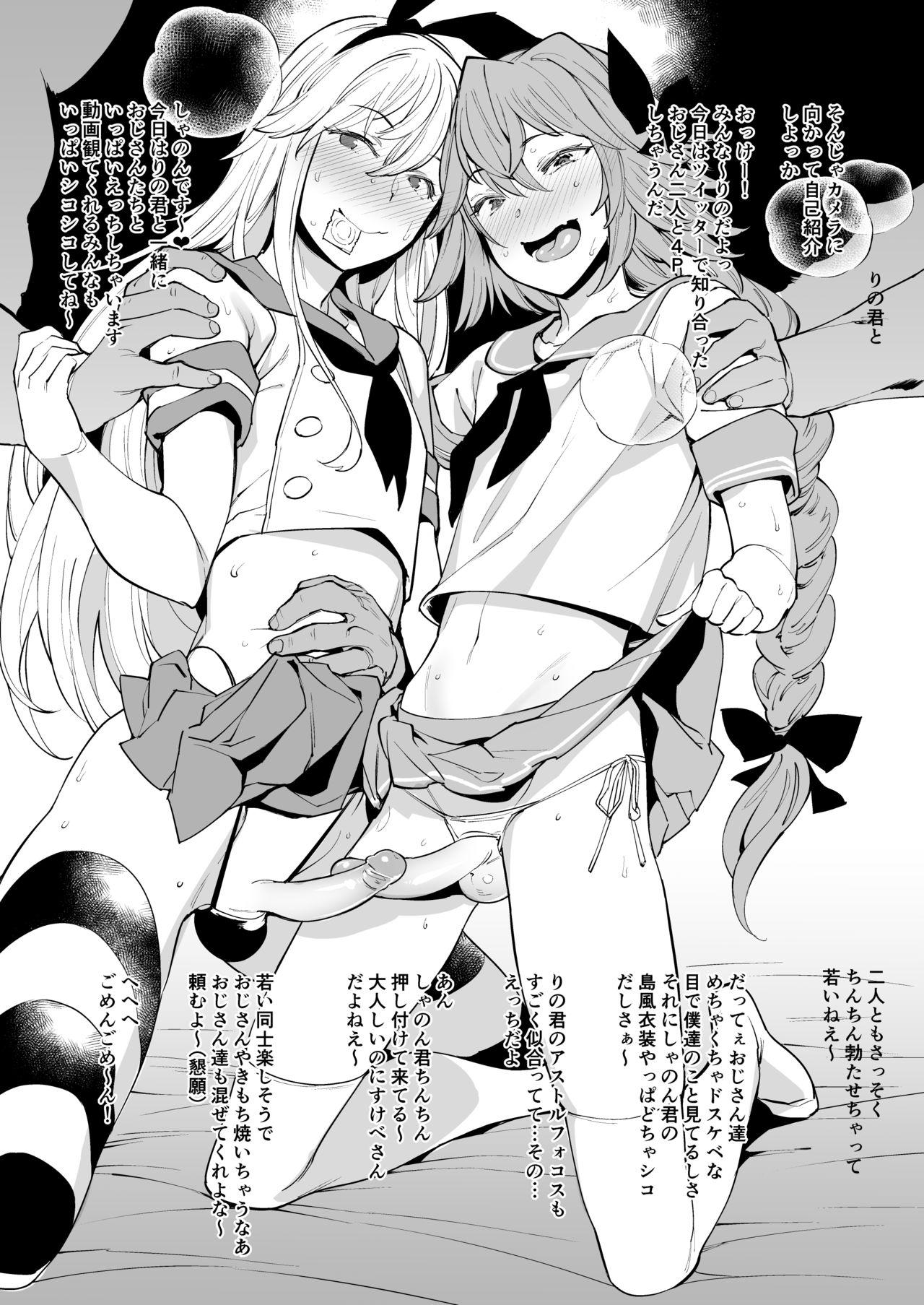 Anime Off-Pako wa Cosplay Josou Danshi no Tashinami. - Kantai collection Fate grand order Anus - Page 2