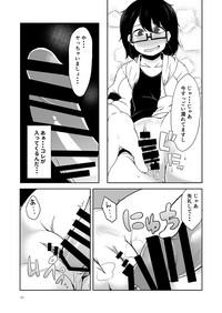 Shiko_Ne_Freak 10