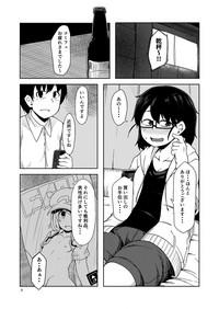 Shiko_Ne_Freak 2