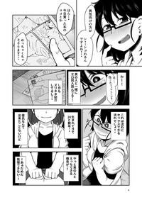 Shiko_Ne_Freak 3