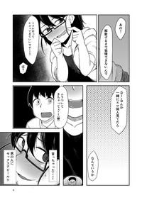 Shiko_Ne_Freak 4