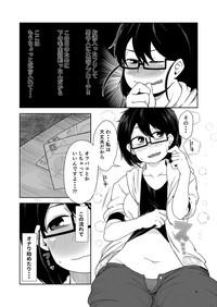 Shiko_Ne_Freak 5