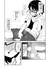 Shiko_Ne_Freak 6