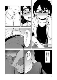 Shiko_Ne_Freak 7