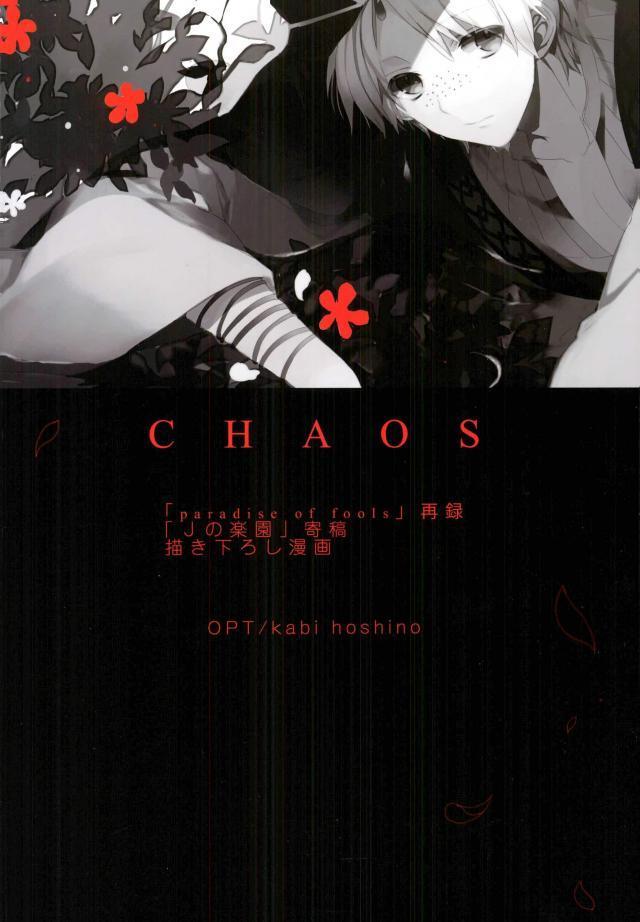 Chaos 44
