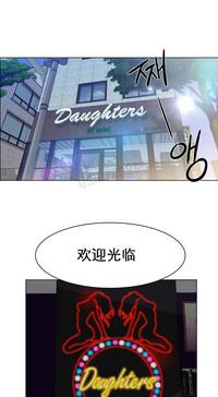 High Rental Girls AV租片女郎 1-3 Chinese  Lick 1