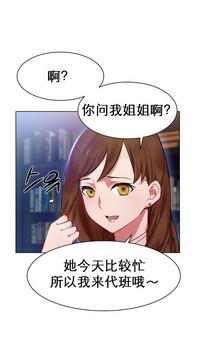 High Rental Girls AV租片女郎 1-3 Chinese  Lick 2
