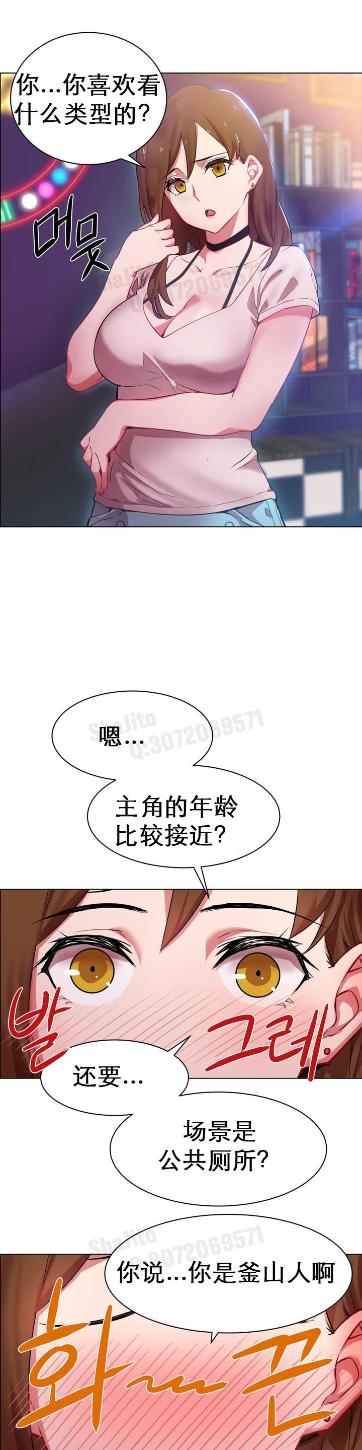 rental girls AV租片女郎 1-3 Chinese 2