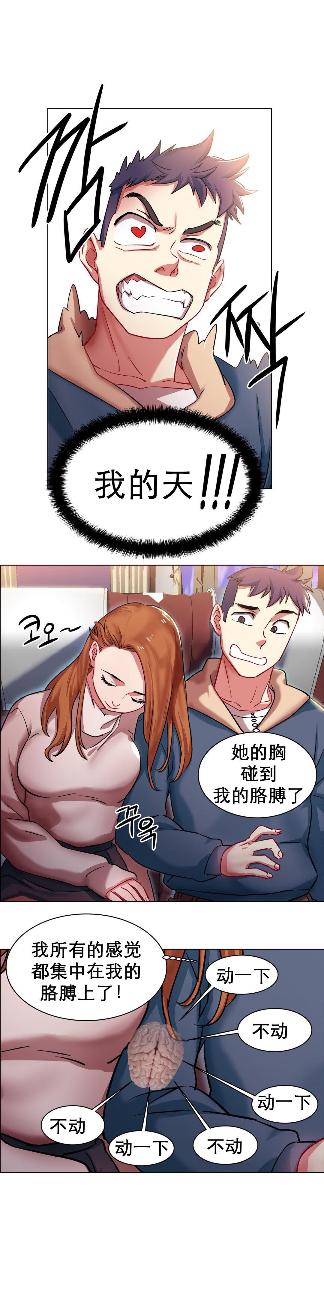 rental girls AV租片女郎 1-3 Chinese 46
