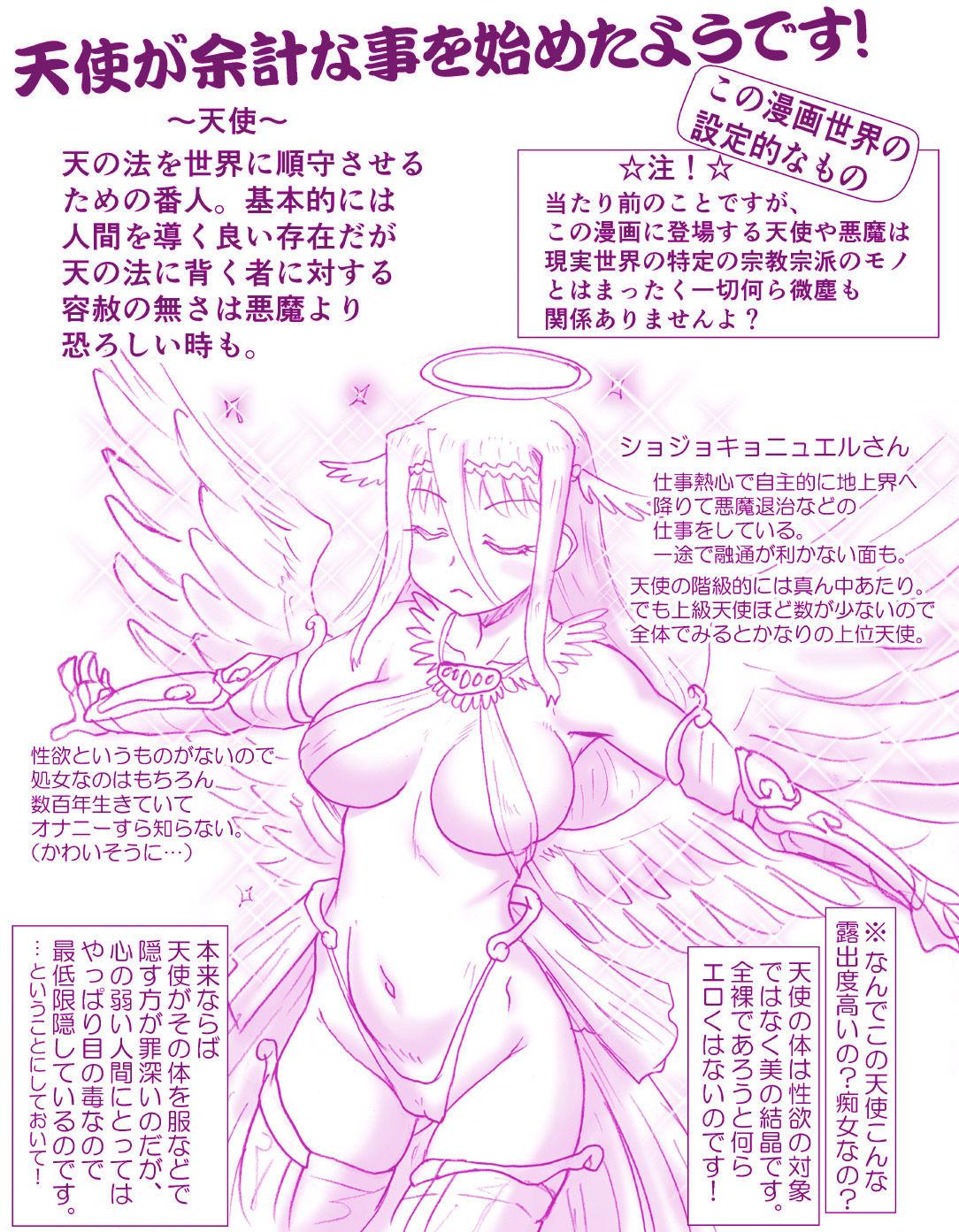 Bigbutt Akuma Musume Kankin Nisshi 11 - Original Muslim - Page 16