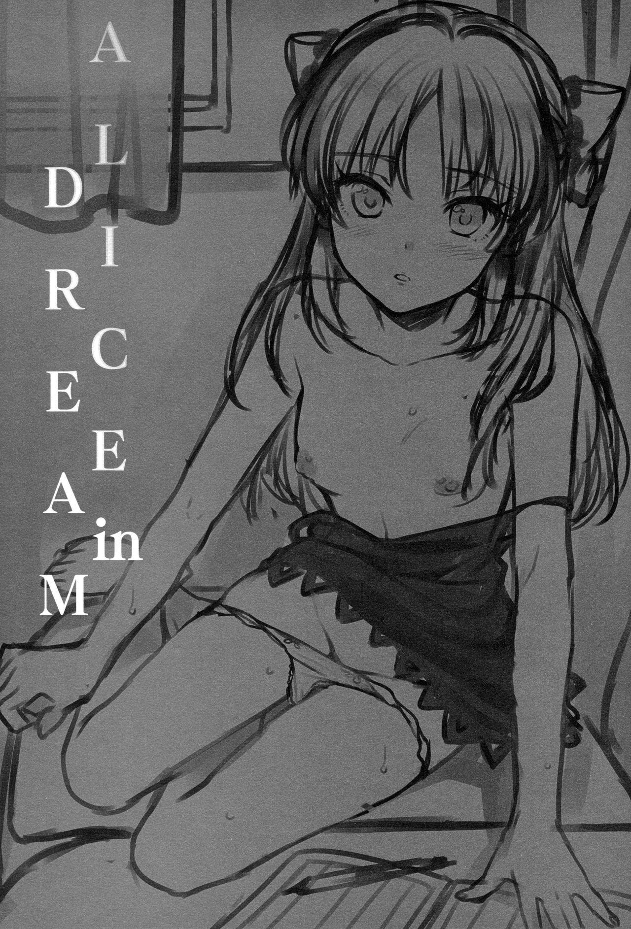 ALICE in DREAM 1