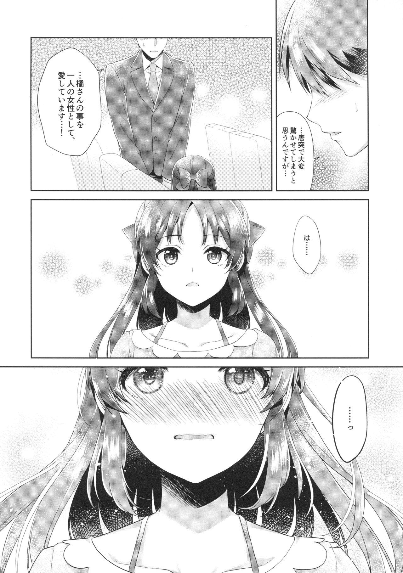 Caiu Na Net ALICE in DREAM - The idolmaster Oral Sex - Page 7