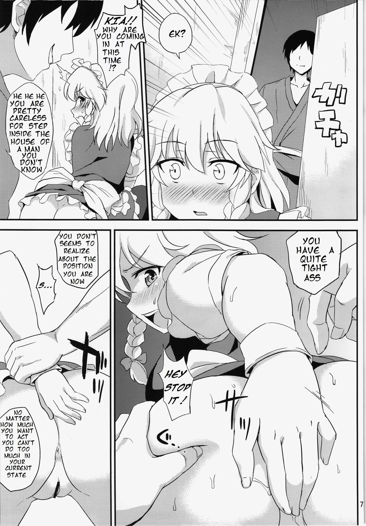 Monstercock Royal Tea. - Touhou project Huge Cock - Page 7
