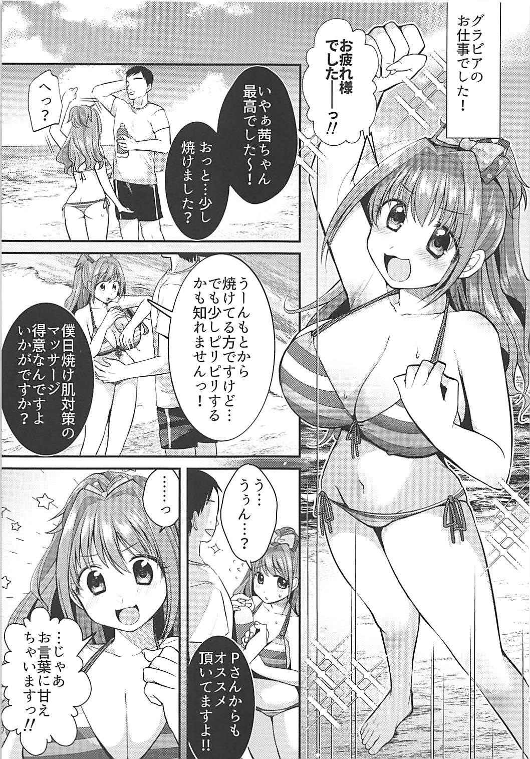 (SC2018 Summer) [Berry!16 (Mori Guruta)] Akane-chan Kusuguri Oil Massage - Akane chan tickling oil massage (THE IDOLM@STER CINDERELLA GIRLS) 3
