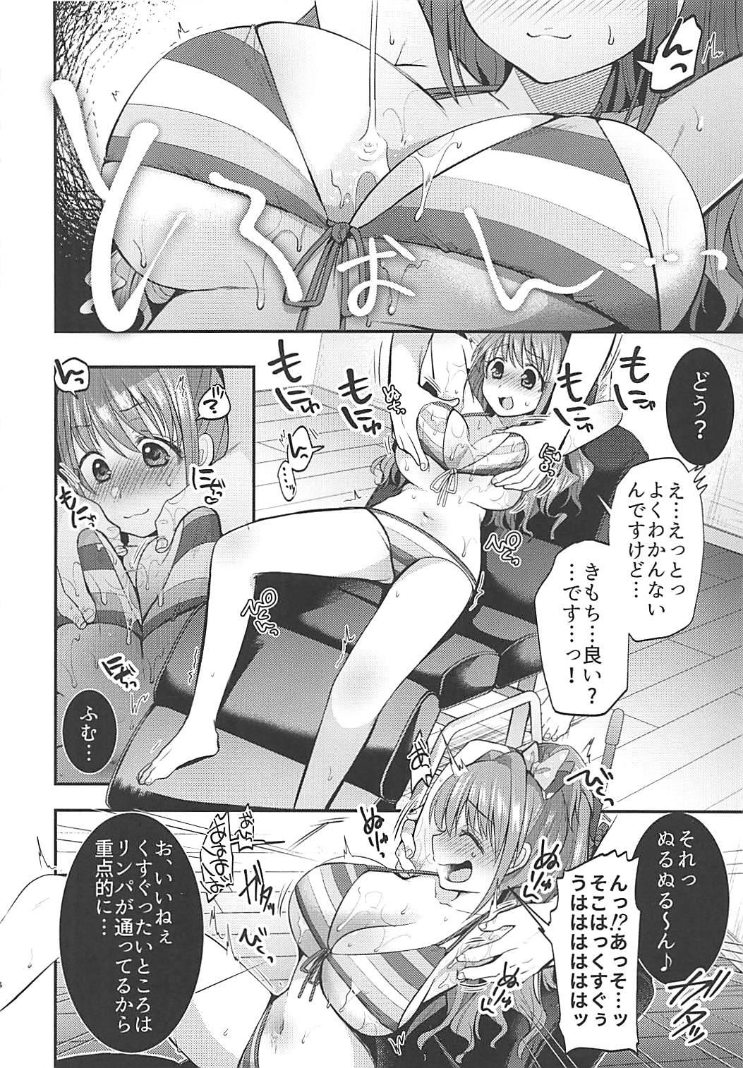 (SC2018 Summer) [Berry!16 (Mori Guruta)] Akane-chan Kusuguri Oil Massage - Akane chan tickling oil massage (THE IDOLM@STER CINDERELLA GIRLS) 4
