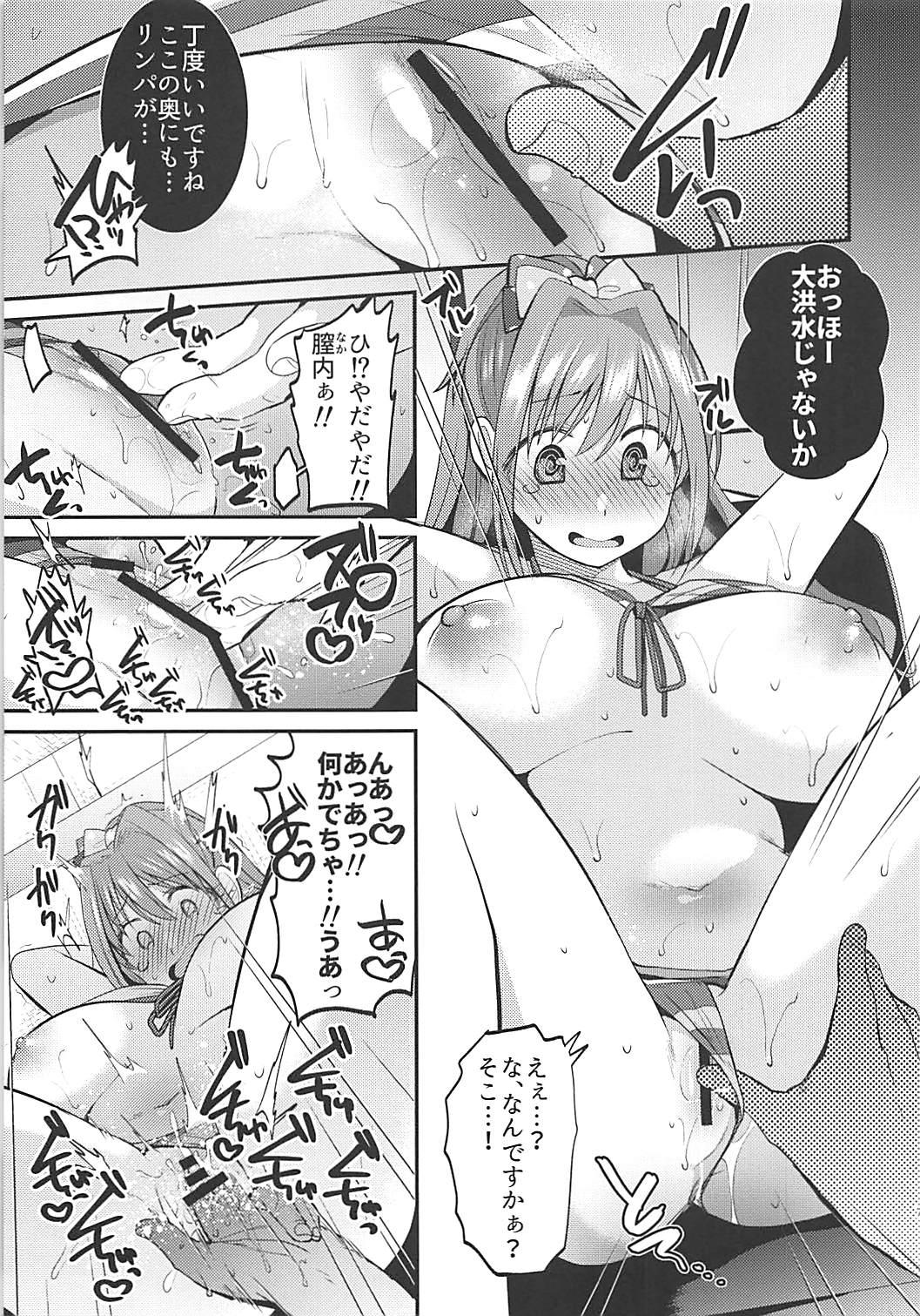 Real Orgasm (SC2018 Summer) [Berry!16 (Mori Guruta)] Akane-chan Kusuguri Oil Massage - Akane chan tickling oil massage (THE IDOLM@STER CINDERELLA GIRLS) - The idolmaster Cheating - Page 8