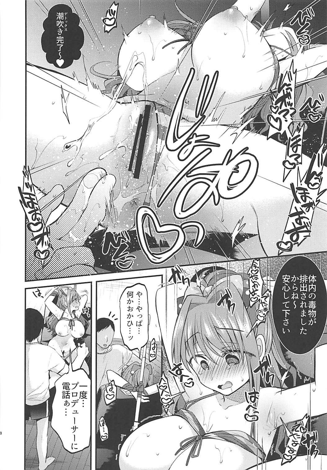 (SC2018 Summer) [Berry!16 (Mori Guruta)] Akane-chan Kusuguri Oil Massage - Akane chan tickling oil massage (THE IDOLM@STER CINDERELLA GIRLS) 8