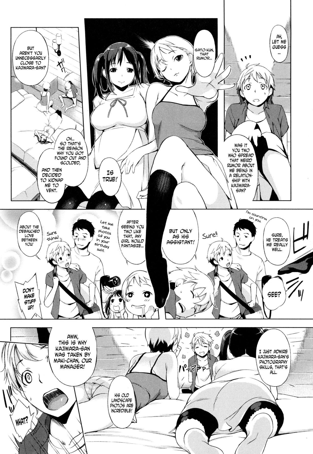 Step Brother Futari no Omocha | Their Toy Joven - Page 2