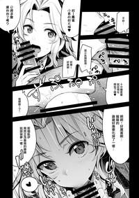 Consolo GirlPan Rakugakichou 7 Girls Und Panzer Tugging 6