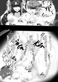 Touhou Futabusa2 8