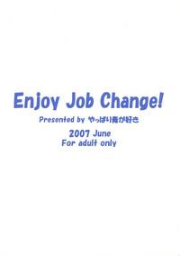 Enjoy Job Change! 2