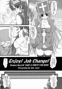 Enjoy Job Change! 5