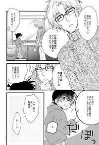 Teamskeet Conan-kun Ga Chikubi Kaihatsu Sarechau Hon Detective Conan nHentai 5