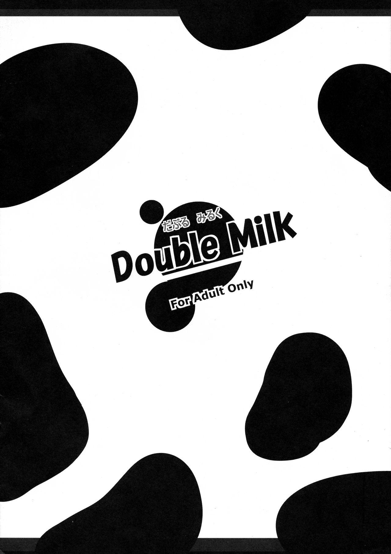 Double Milk 1
