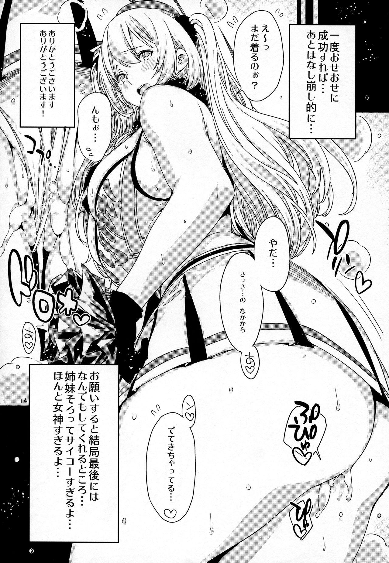 Cougar Sanzen Sekai no Karasu o Koroshi Atago ni Model o Tanomitai... - Kantai collection Flaquita - Page 13