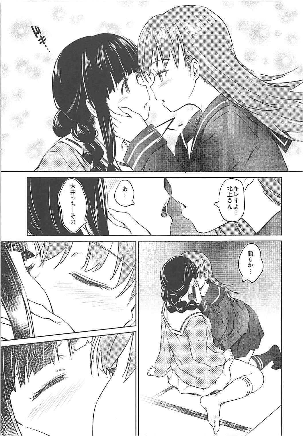 4some Fuyu ni Saku Yuri - Kantai collection Pussy Eating - Page 8