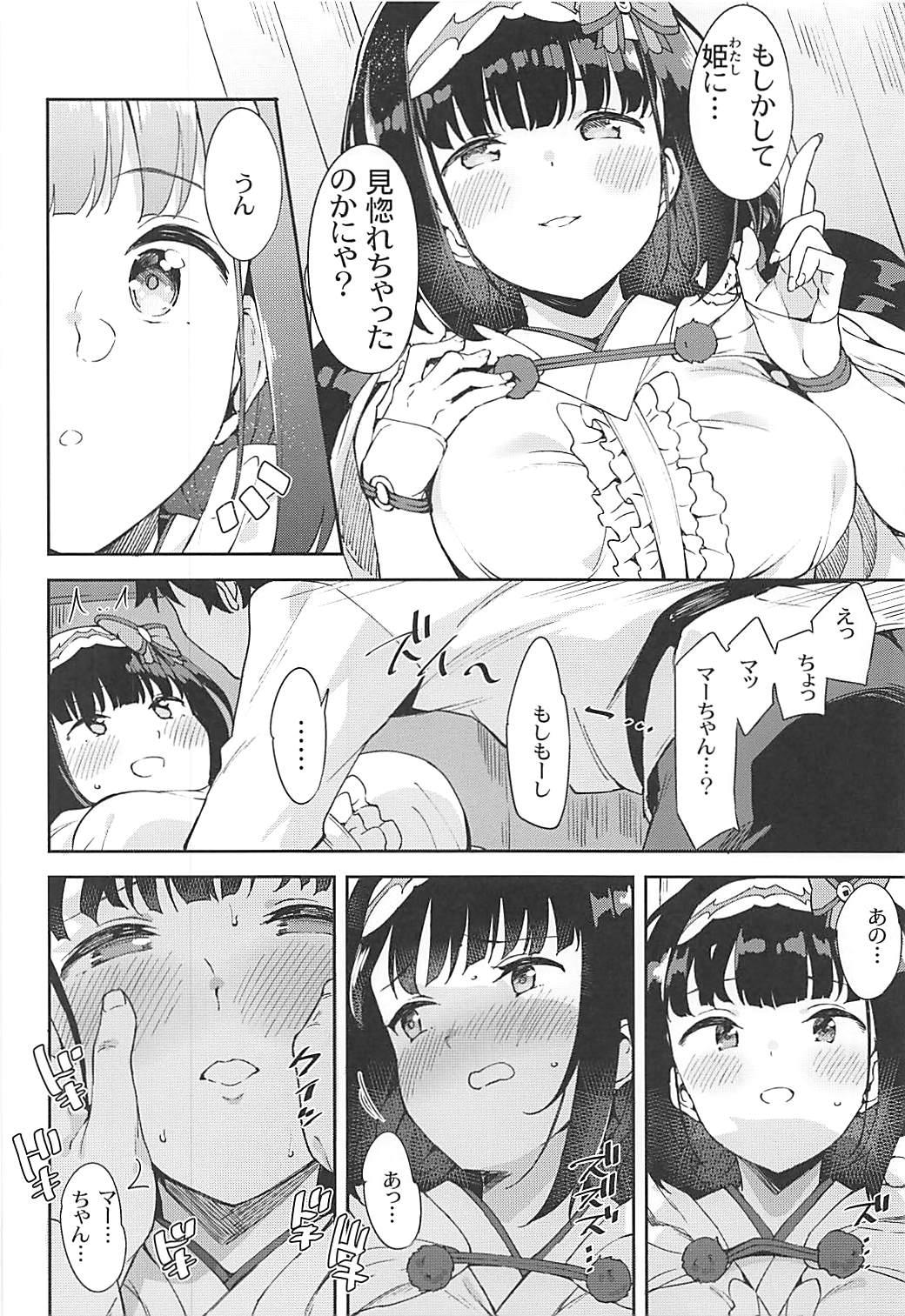 Boobies Osakabehime to Himegoto - Fate grand order Transvestite - Page 7