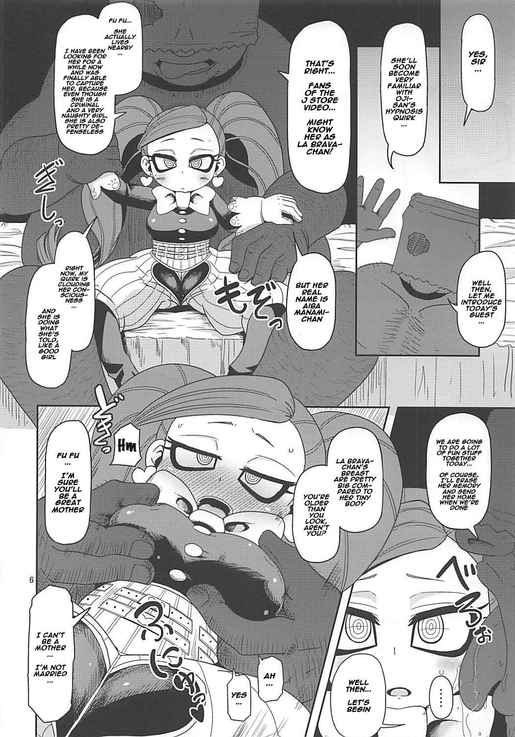 Putaria (Puniket 37) [HellDevice (nalvas)] Otonari-san-chi no Osanazuma (Boku no Hero Academia) [English] [Naxusnl] - My hero academia Bubble Butt - Page 5