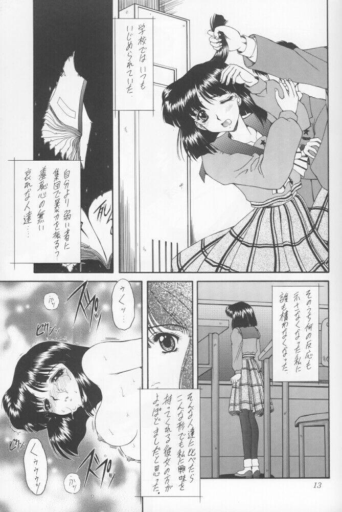 Boy Fuck Girl Yamishi - Sailor moon Peitos - Page 10