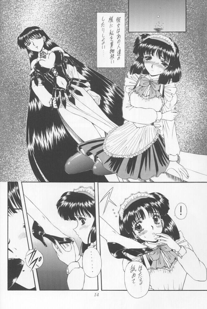 Chubby Yamishi - Sailor moon Clothed Sex - Page 11