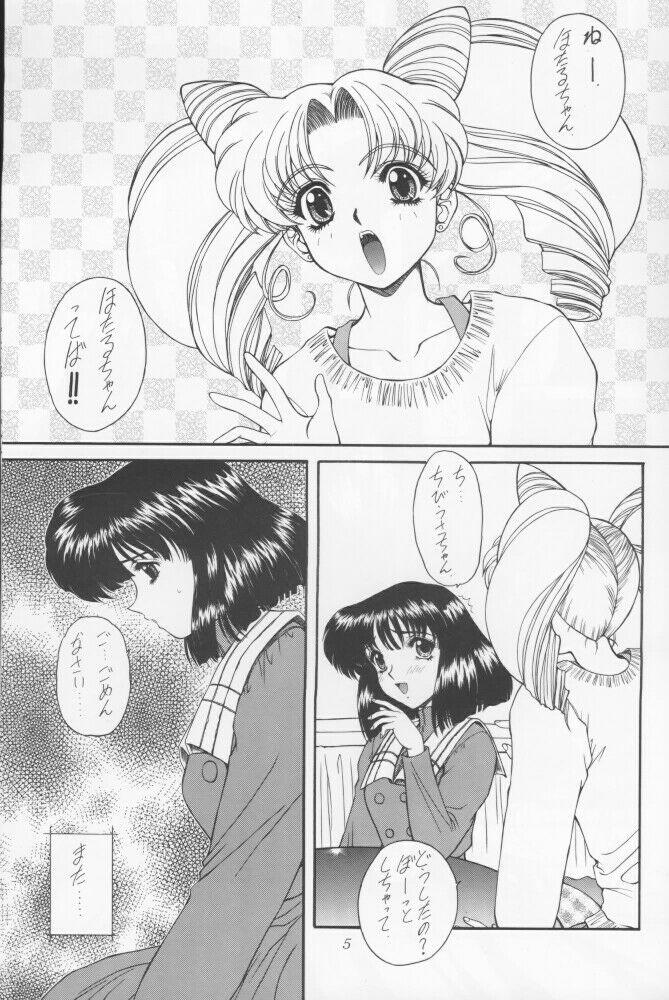 Roundass Yamishi - Sailor moon Pau - Page 2